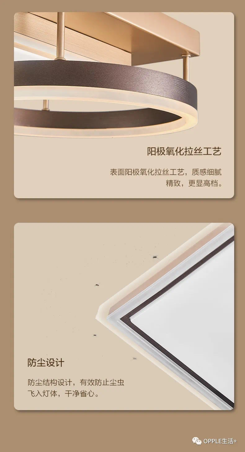 欧普环絮房间灯详情图8