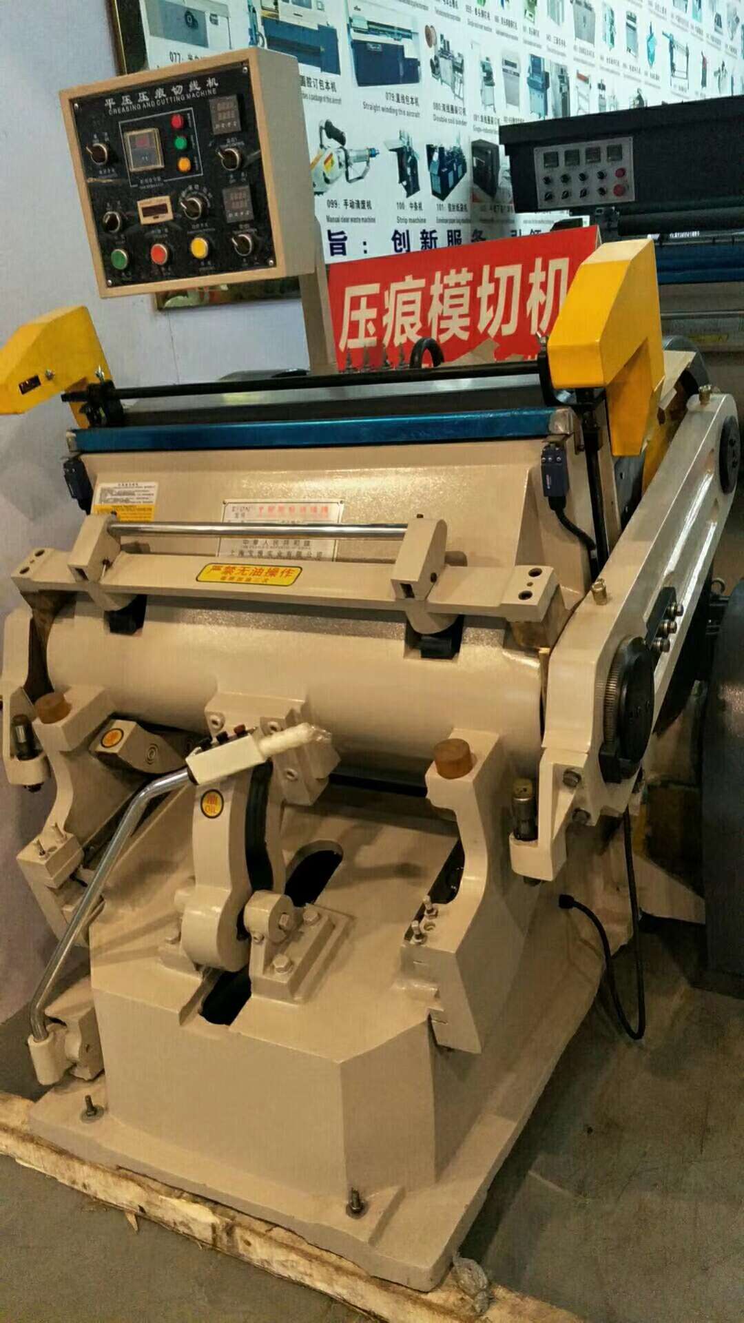 Model ML930 of the 930 heated weighted creasing die-cutting machine detail image 3