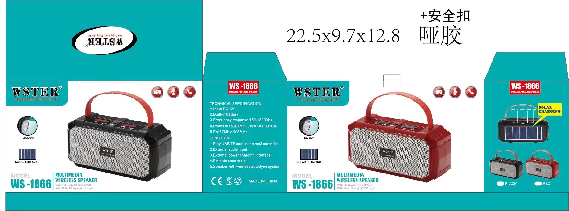 WS-1866详情图6