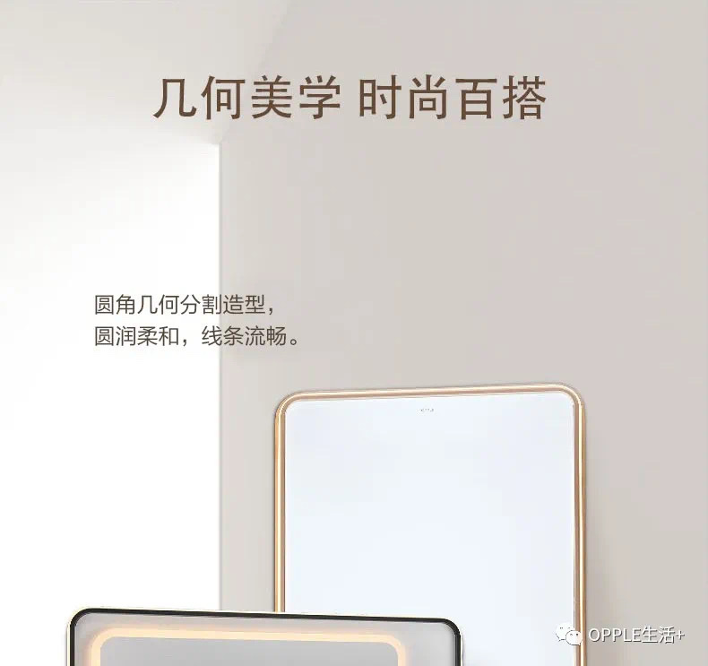 欧普方彤圆房间灯详情图6