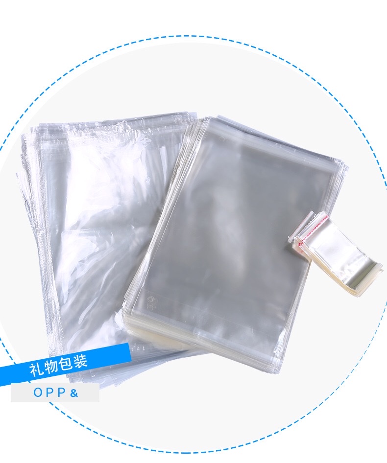 工厂批发opp袋透明不干胶自粘袋定制服装衣服包装袋封口 9*16 7丝详情图5