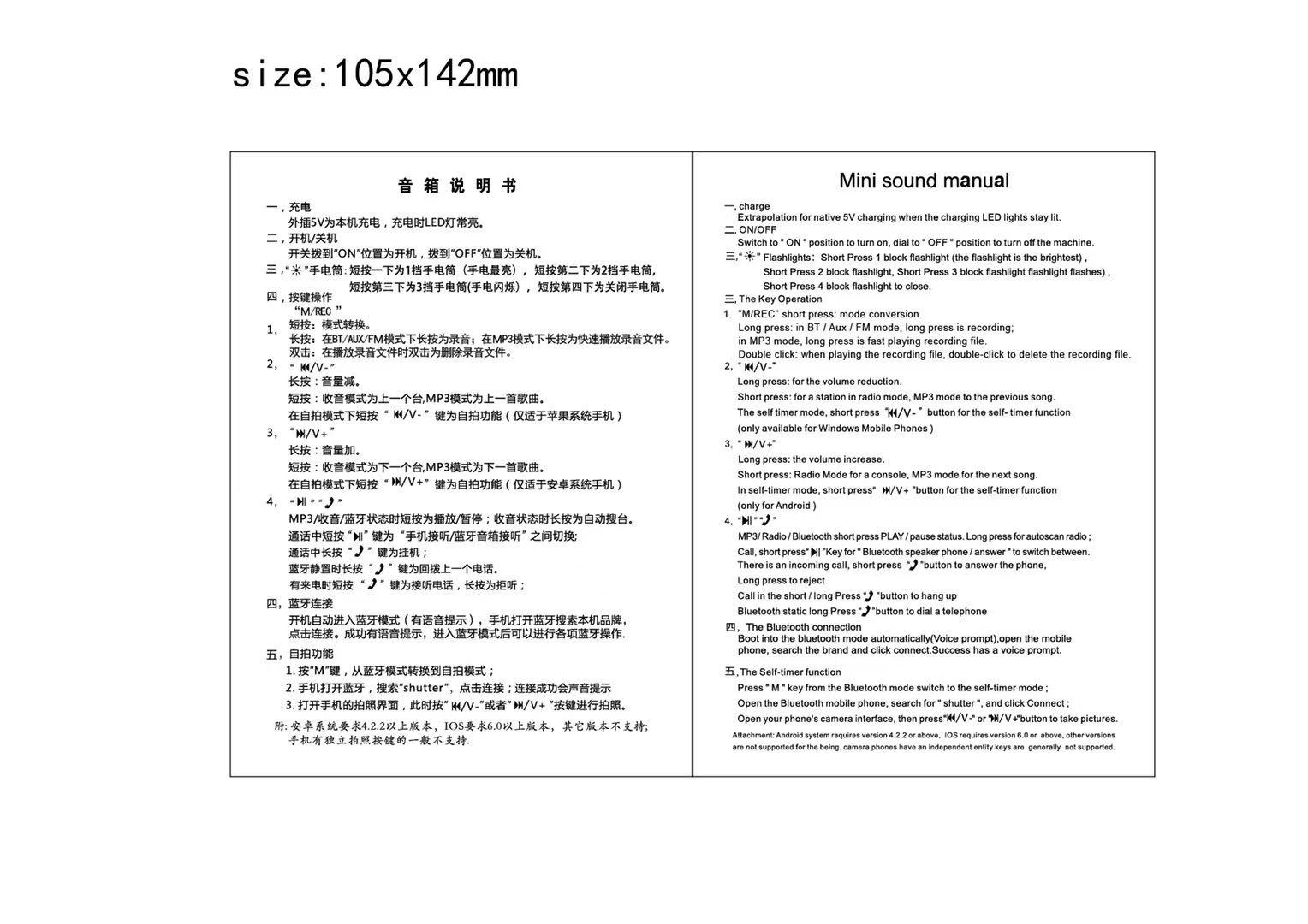 WS-1866详情图8