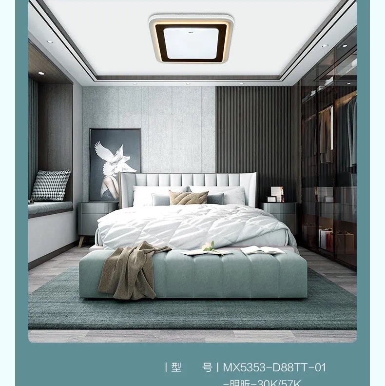 欧普明汐房间灯