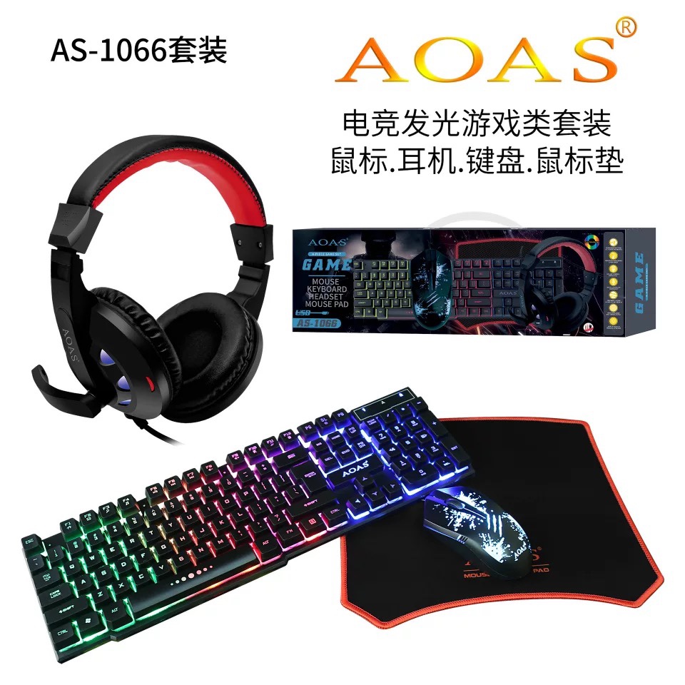 鼠标键盘游戏四件套装图
