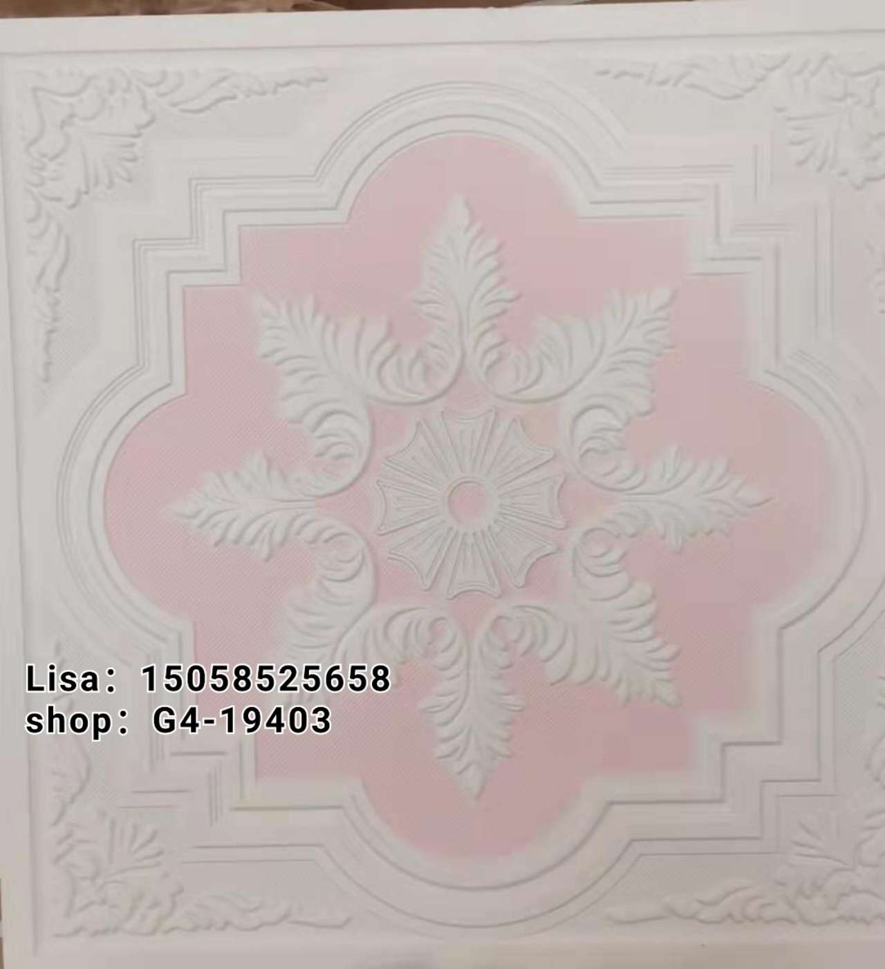 天花板石膏板白色贴面天花板吊顶板防火石膏板彩色石膏板雕刻石膏板详情图3