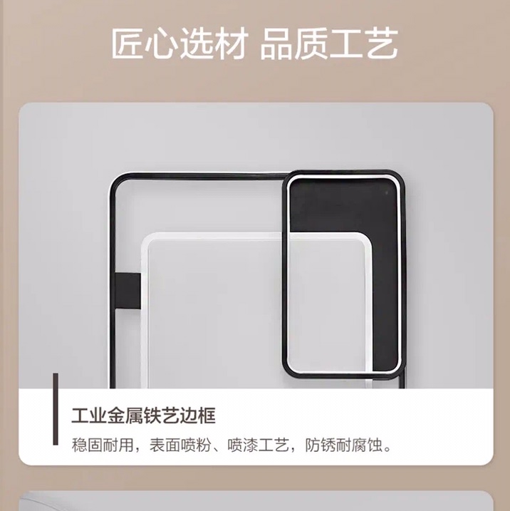 欧普琦影房间灯