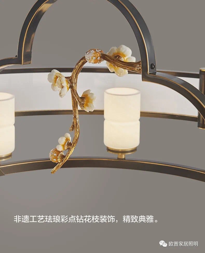 欧普春满园餐厅灯白底实物图