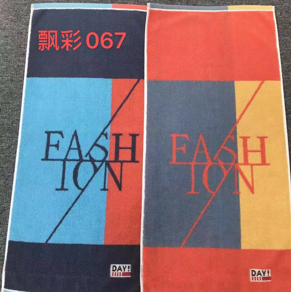 潮流酷派毛巾