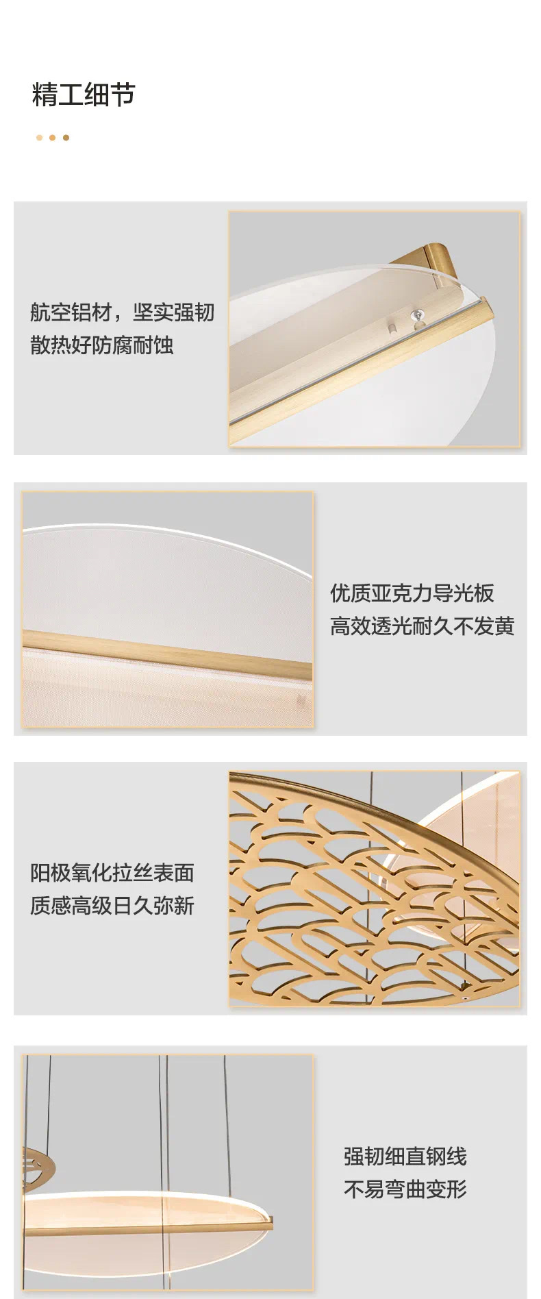 欧普蝶之翼餐厅灯白底实物图