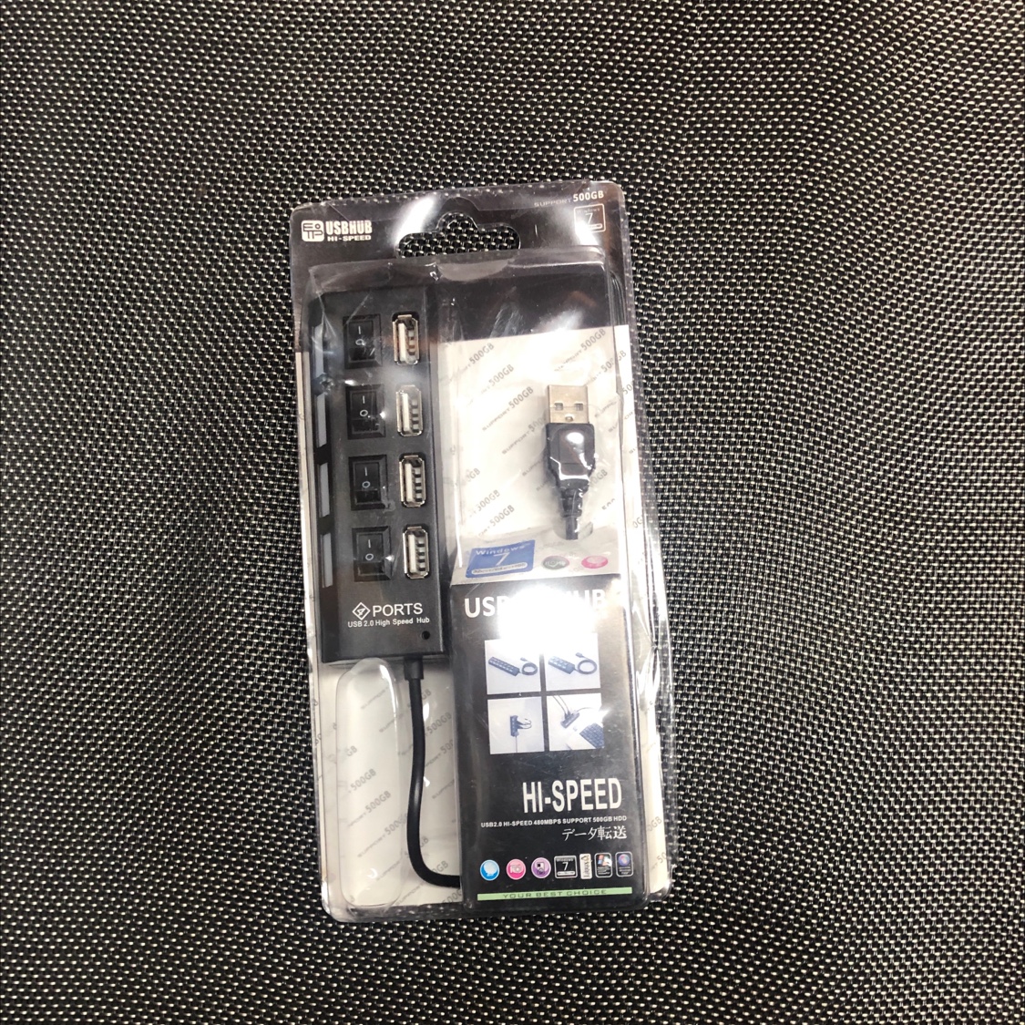 四口USB2.0产品图