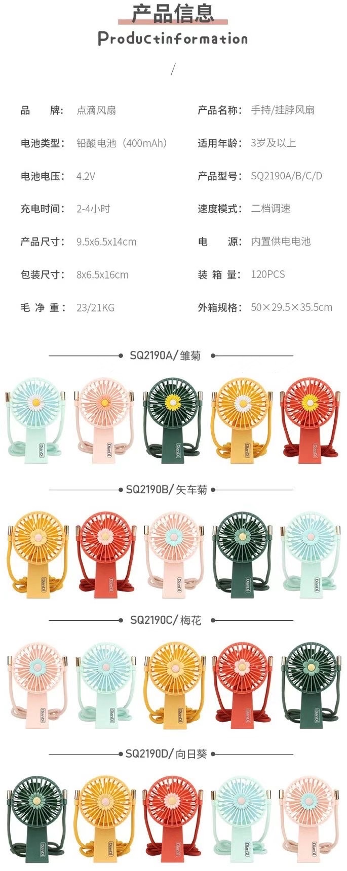 Sq One 2190 full figure