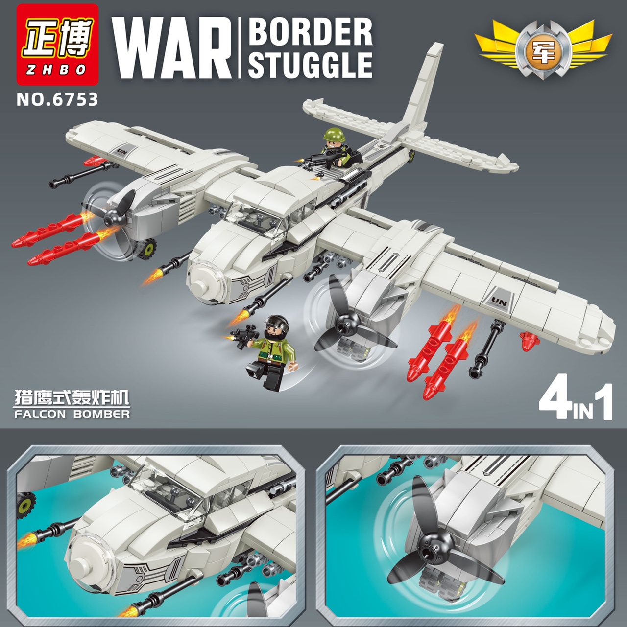 6753 bomber