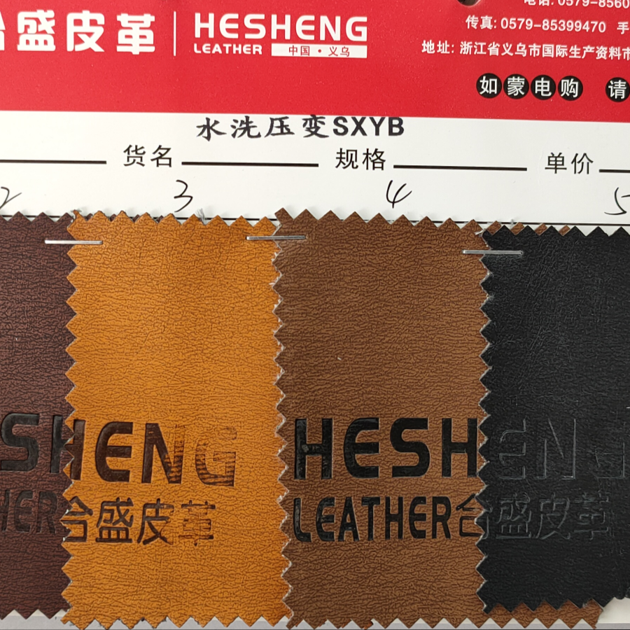 厂家直销热销新款水洗压变