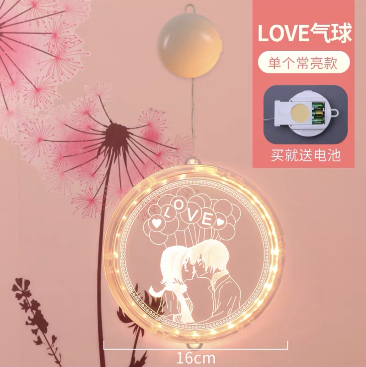 led love hanging light room ins decorative small colored lights flashing lights string lights all over the star marriage proposal arrangement star lights string love balloon battery