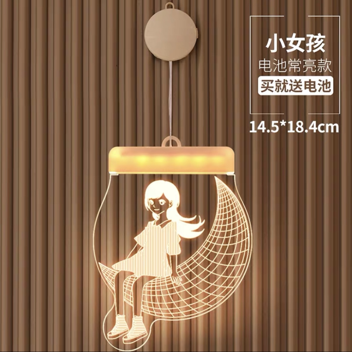 3d星星灯房间装饰品少女卧室温馨网红橱窗布置创意小夜灯led挂灯小女孩电池盒