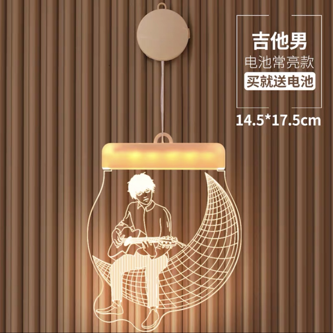 3d星星灯房间装饰品少女卧室温馨网红橱窗布置创意小夜灯led挂灯吉他男电池盒