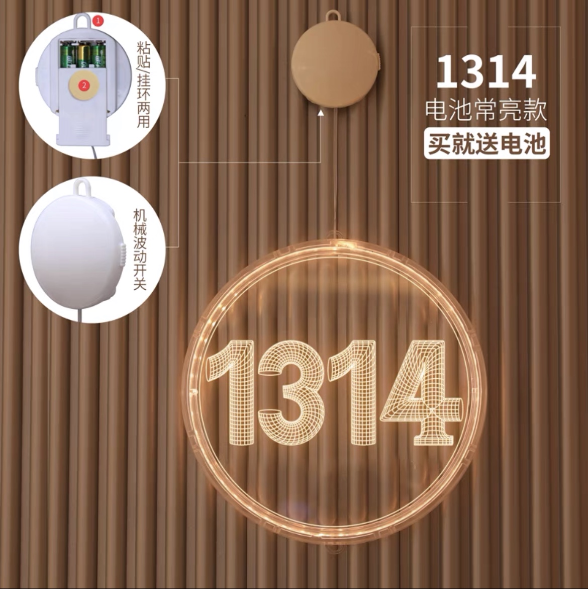 求婚布置创意用品室内表白道具led发光520装饰房间love字母灯彩灯16cm1314电池款