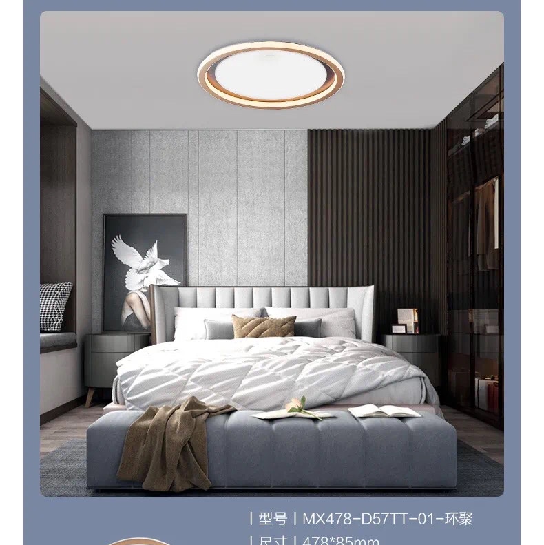 欧普房间灯环聚