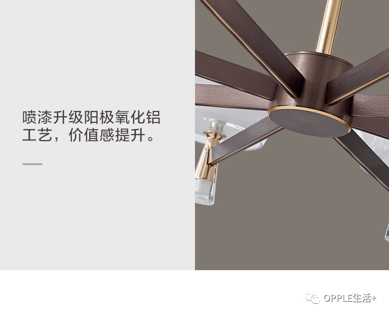 欧普房间灯产品图