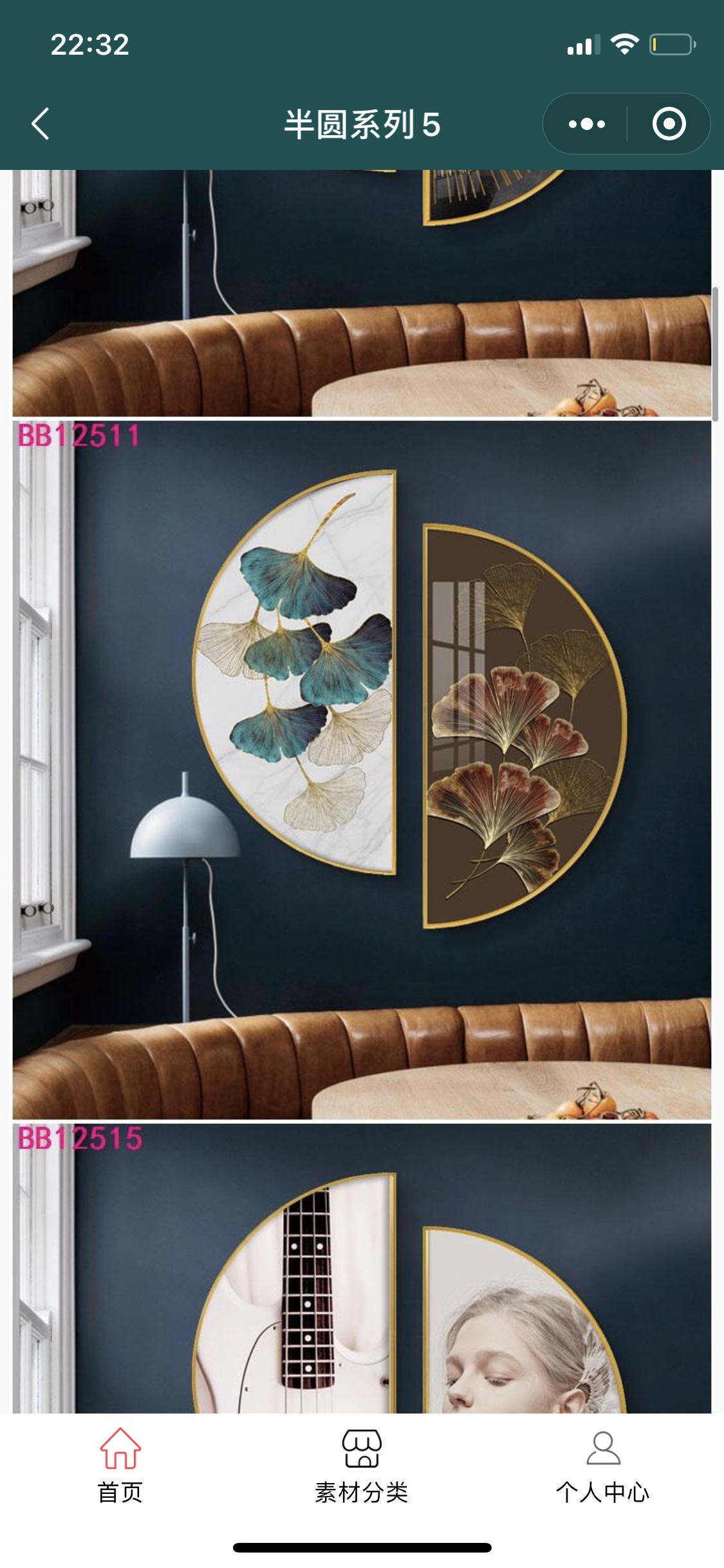 Semicircle details Picture