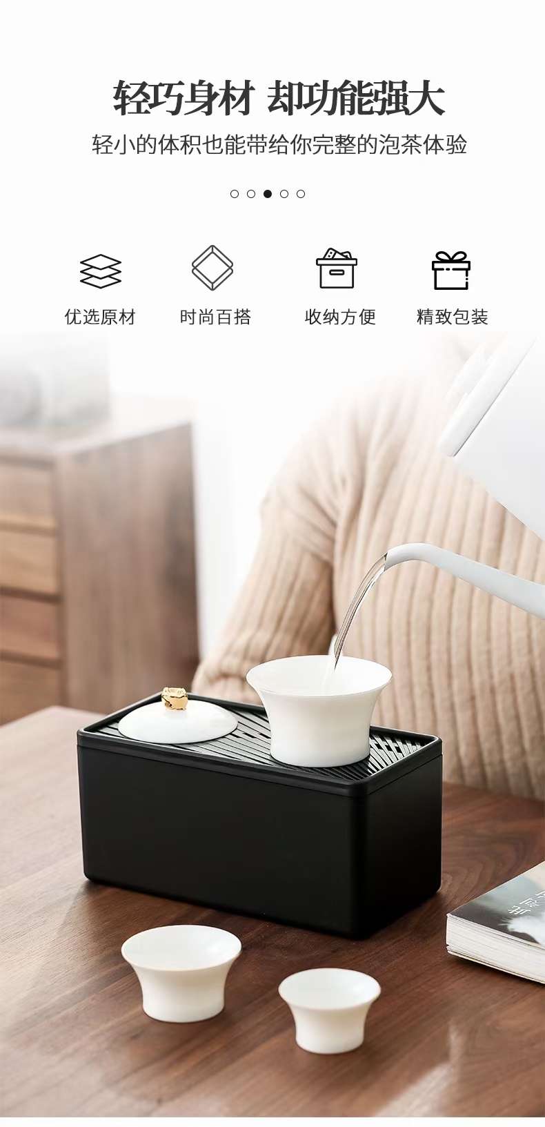 羊脂玉陶瓷茶/茶具/羊脂玉茶叶罐细节图