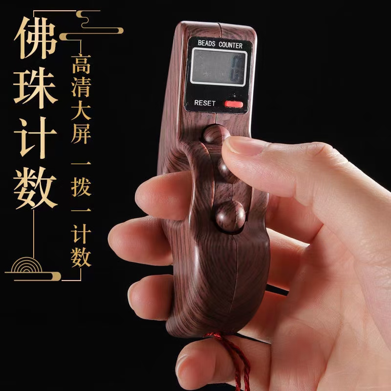 穆斯林/计数器/念佛产品图