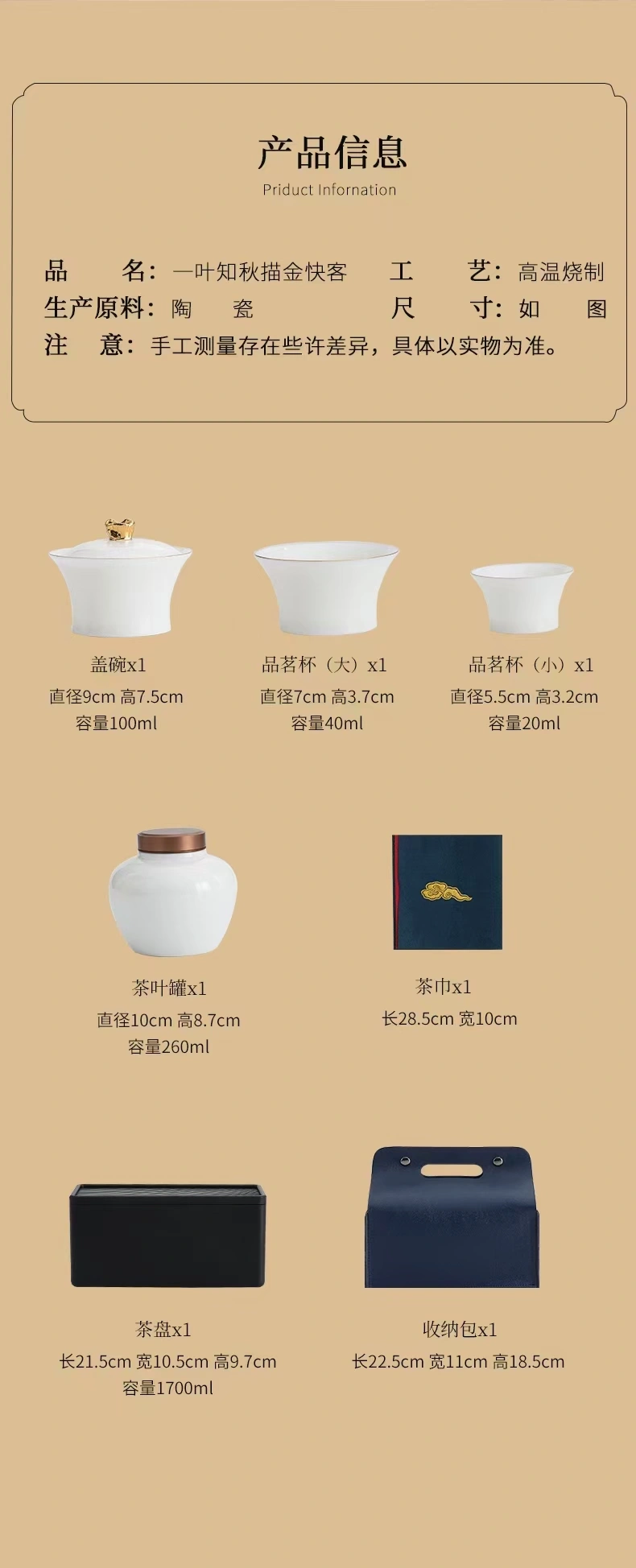 High-end jade travel tea Set: One Leaf Knows Autumn Tao Li Family 023 detail image 9