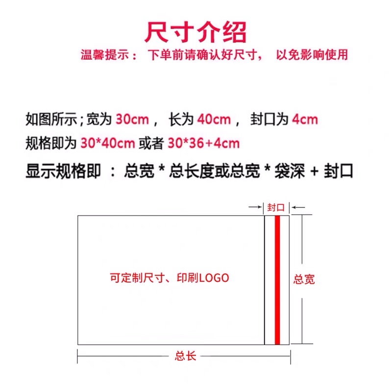 OPP transparent self-adhesive packaging bags, plastic bags, self-adhesive bags, clothing bags, toys, masks, self-sealing bags 12*15, free shipping, 200 pieces Item Picture