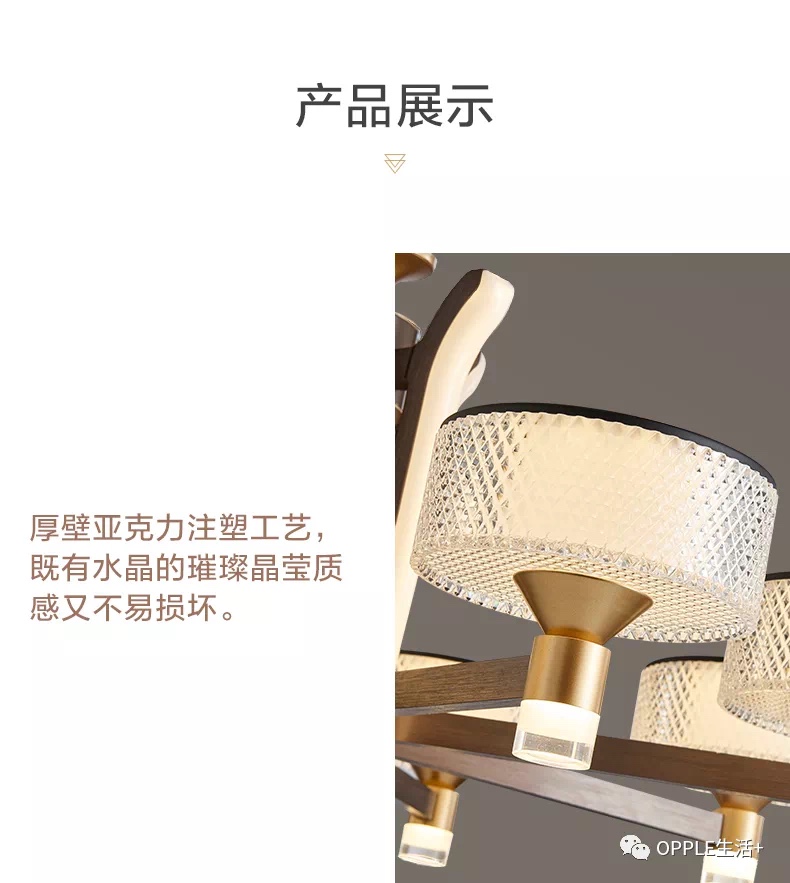 灯具照明实物图