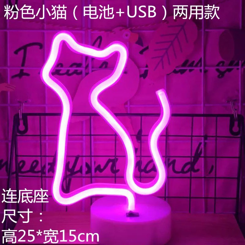 LED shaped light, ins Korean style flamingo, led decorative night light, Christmas color light, round base, neon light, dual-purpose model, battery, USB, pink kitten