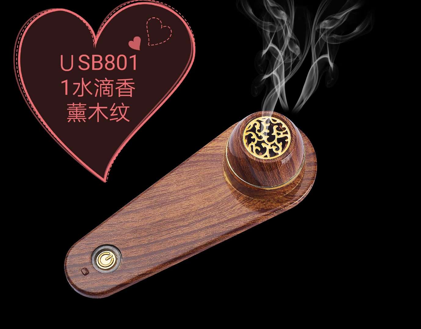 8011水滴香薰机USB充电产品图