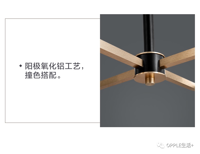 欧普魔方餐厅灯详情图9