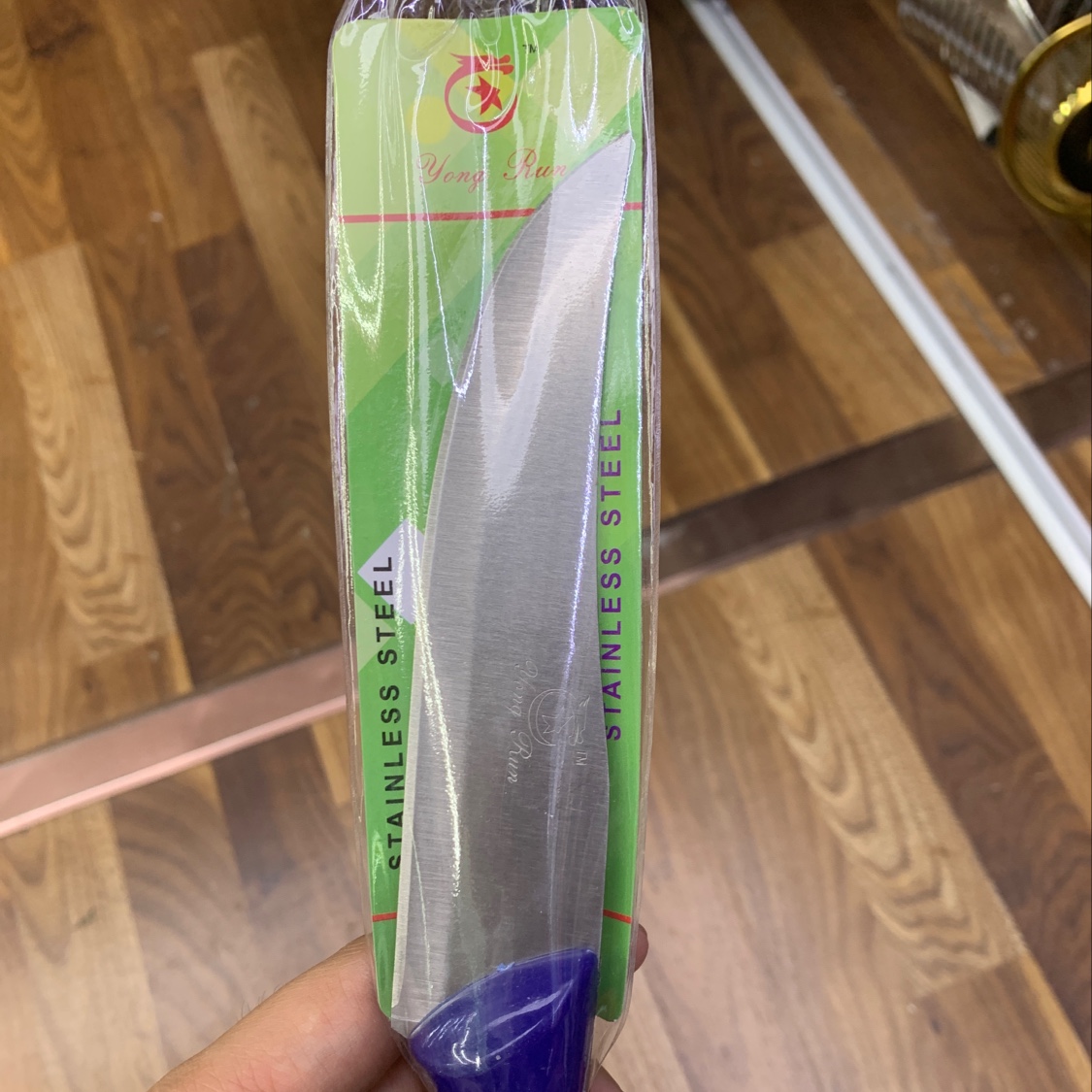 Knife With Plastic Handle Specification drawing