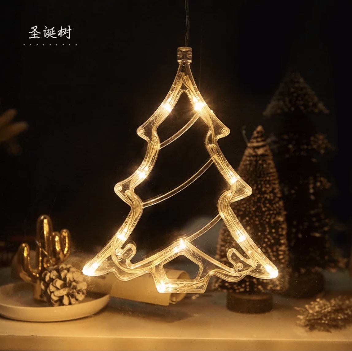 Christmas decorative lights, shop window decorations, balcony window suction cups, LED hanging lights, Christmas lighting scene arrangements, battery boxes, Christmas trees