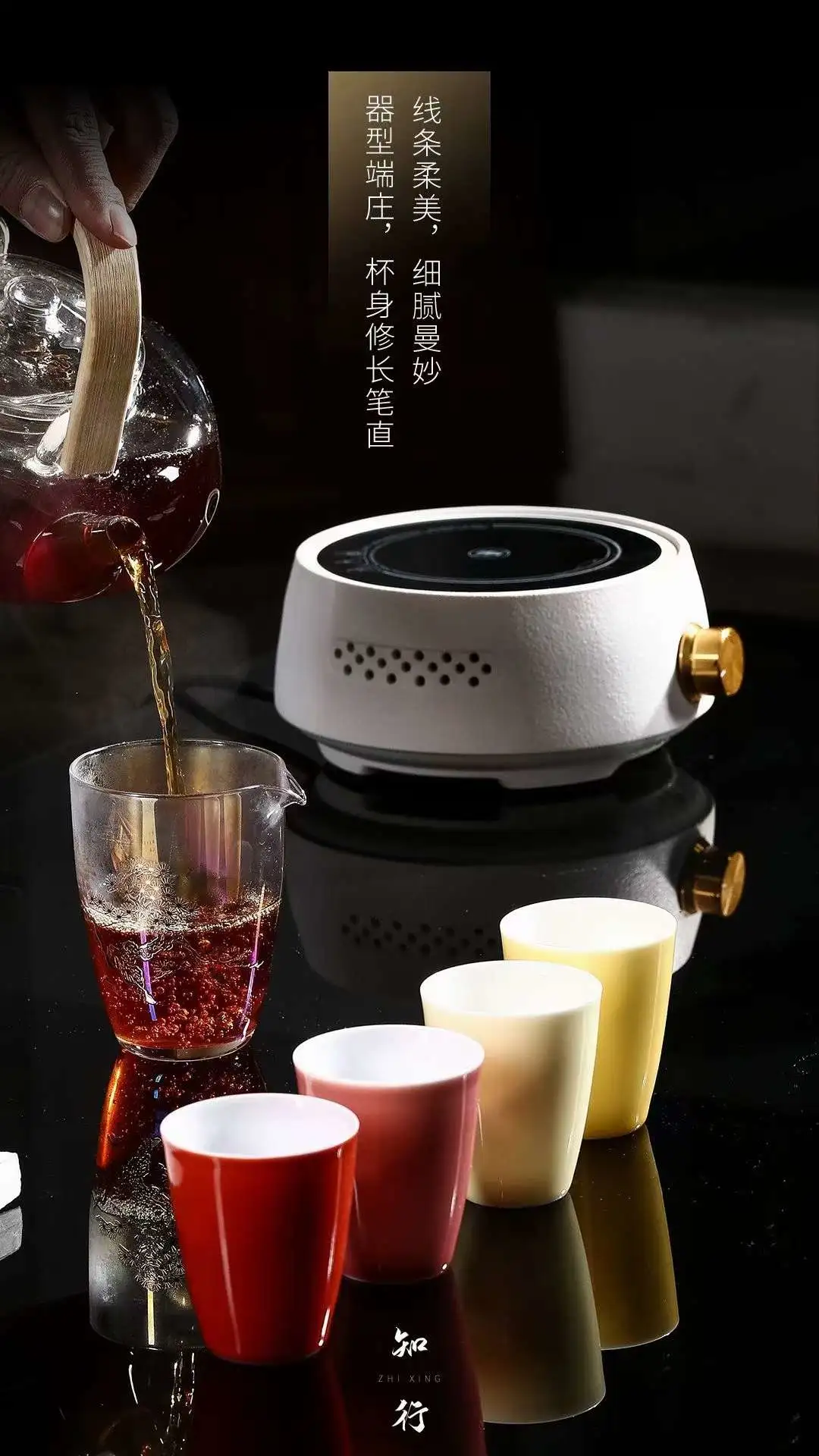 Tea sets, Zhixing 9-head induction cooker tea sets, Tao Lijia 021 detail image 5