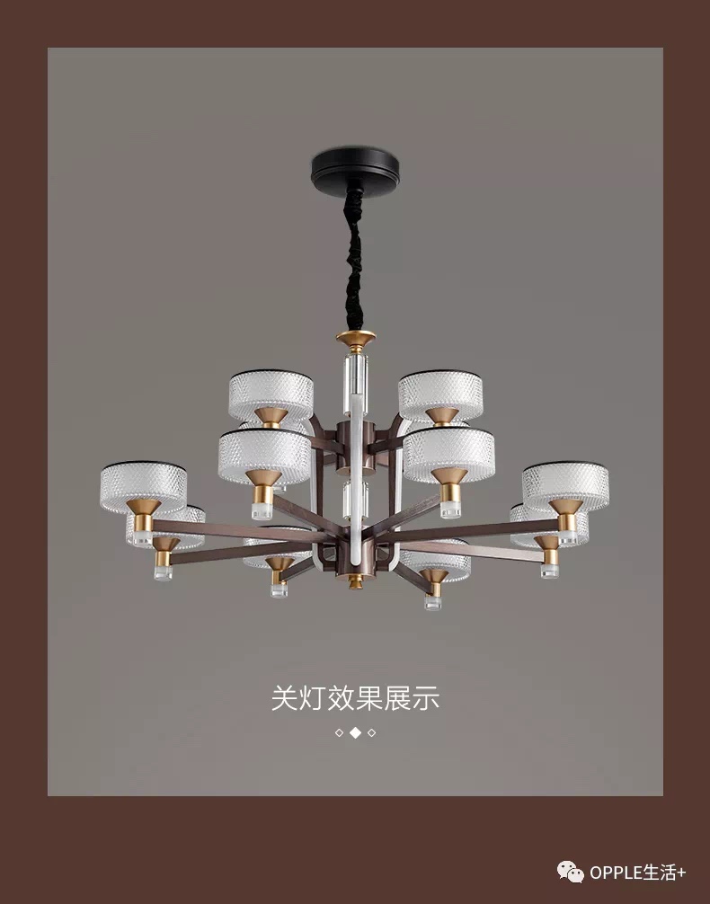 欧普房间灯星瀚详情图8