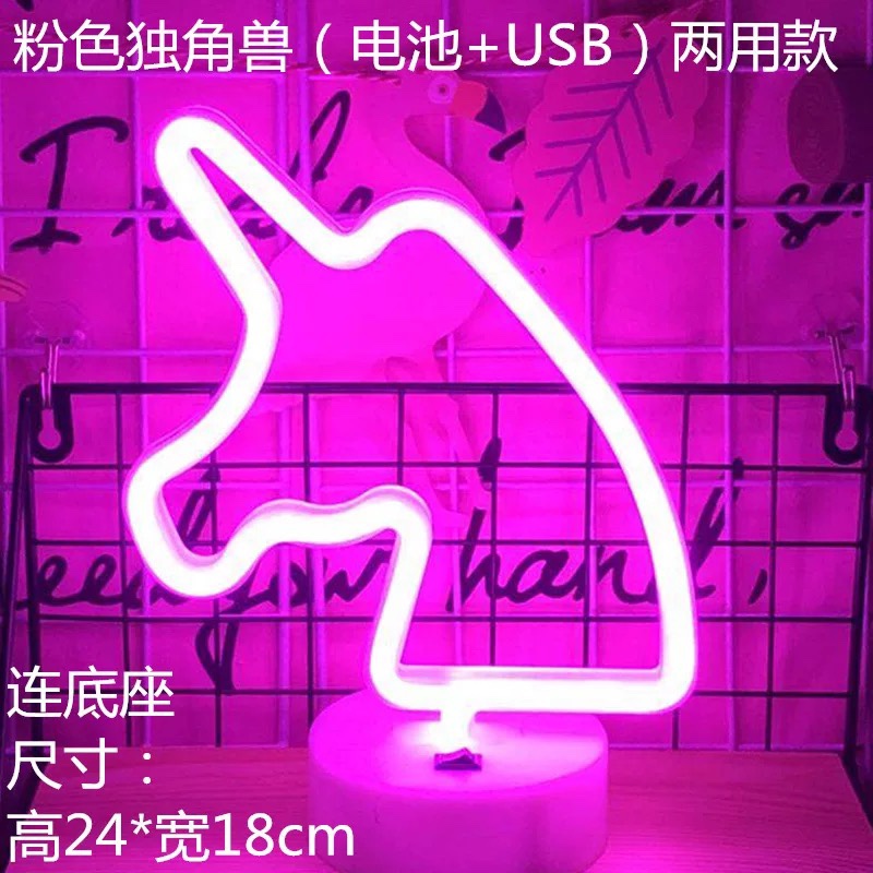 LED shaped lights, ins Korean style flamingos, led decorative night lights, Christmas lights, round base, neon lights, dual-purpose model, battery, USB, unicorn pink