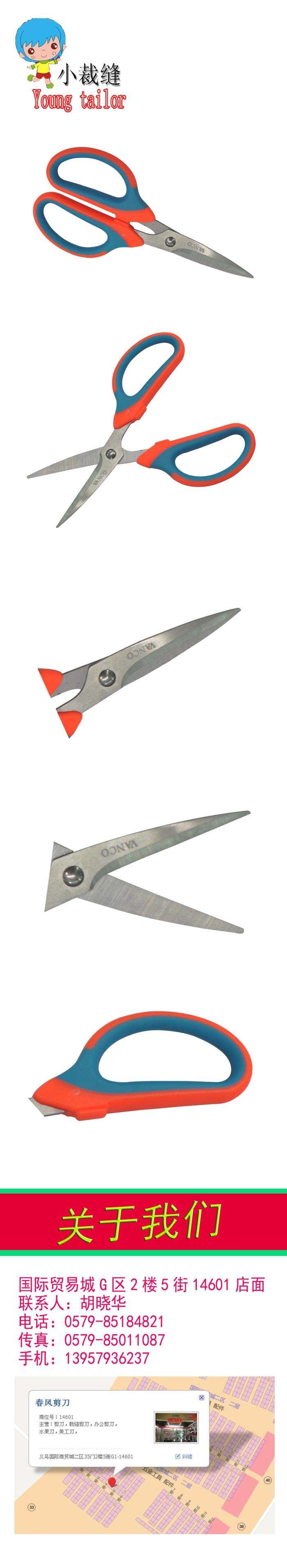 يقص الطالب مقصاً متعدد الوظائف من الصلب غير القابل للصدأ detail image 1