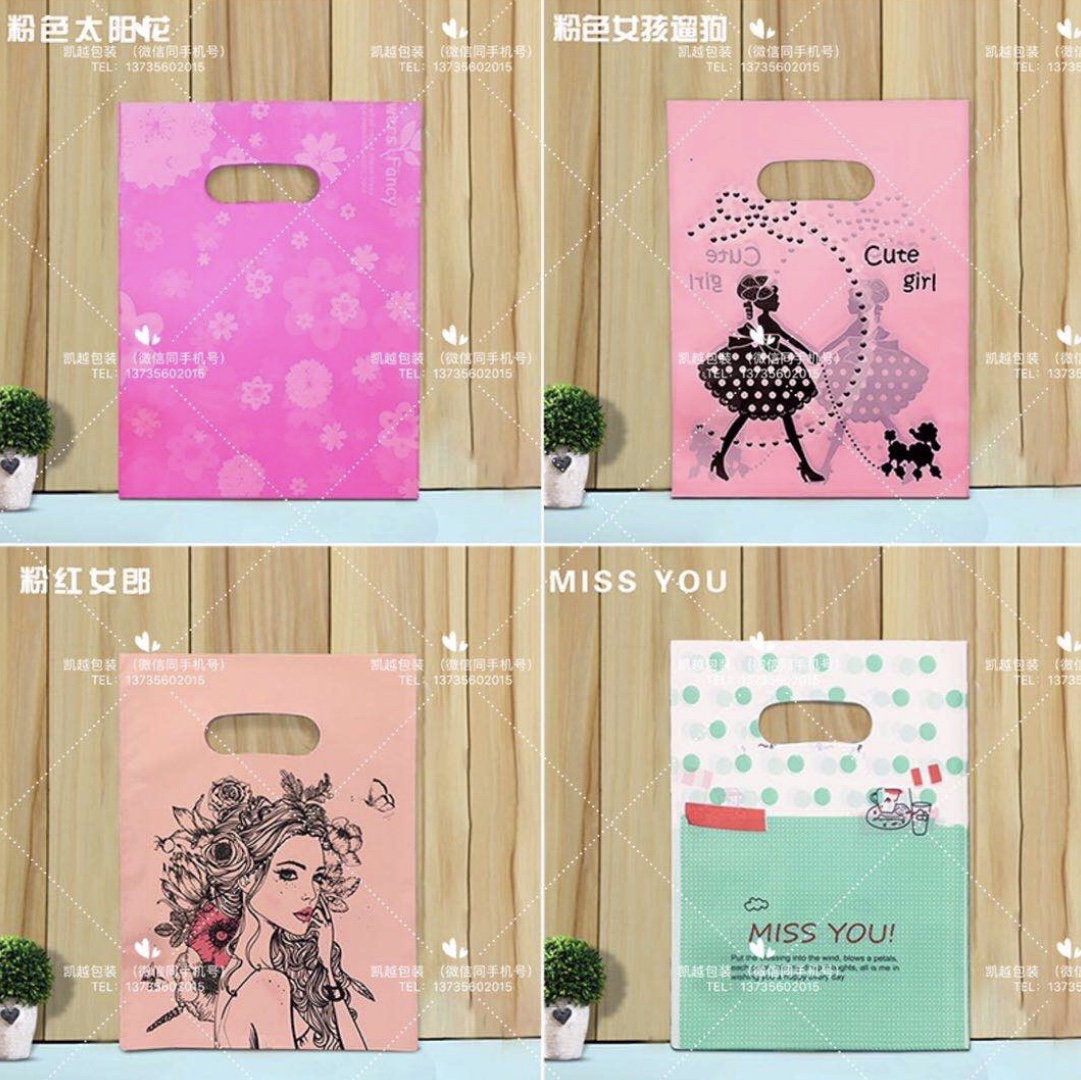 手提袋礼品袋购物袋塑料袋鞋服购物袋高低压手提袋厂家直销