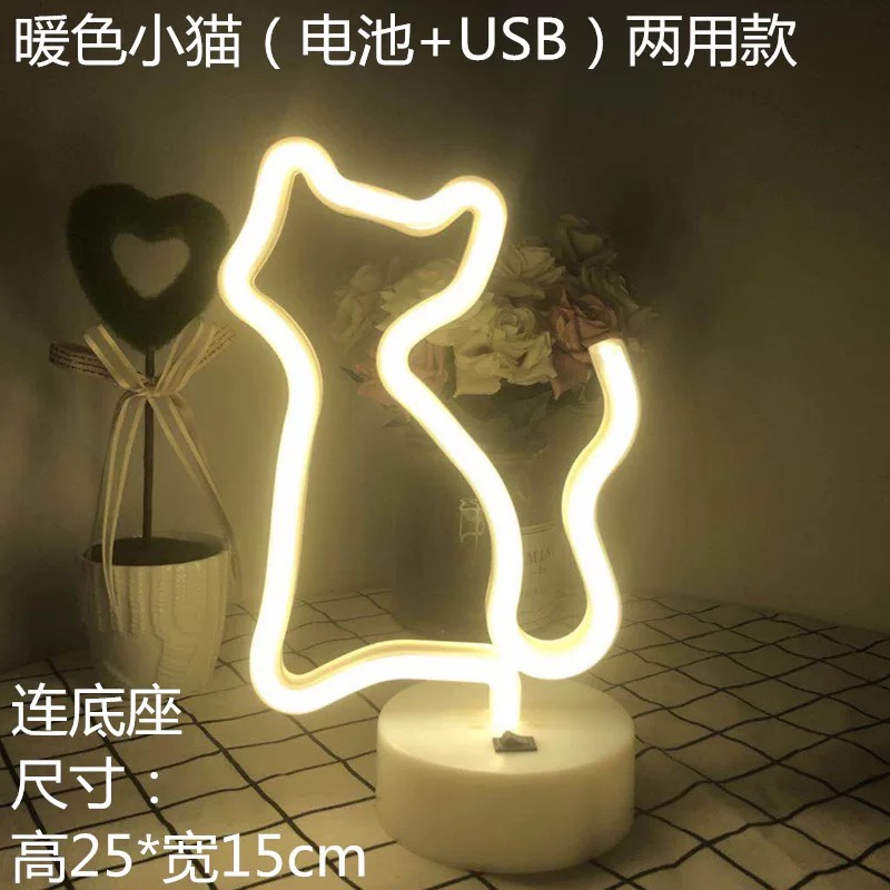 LED shaped lights, ins Korean style flamingos, led decorative night lights, Christmas lights, round base neon lights, dual-purpose model, battery USB, warm white little cat
