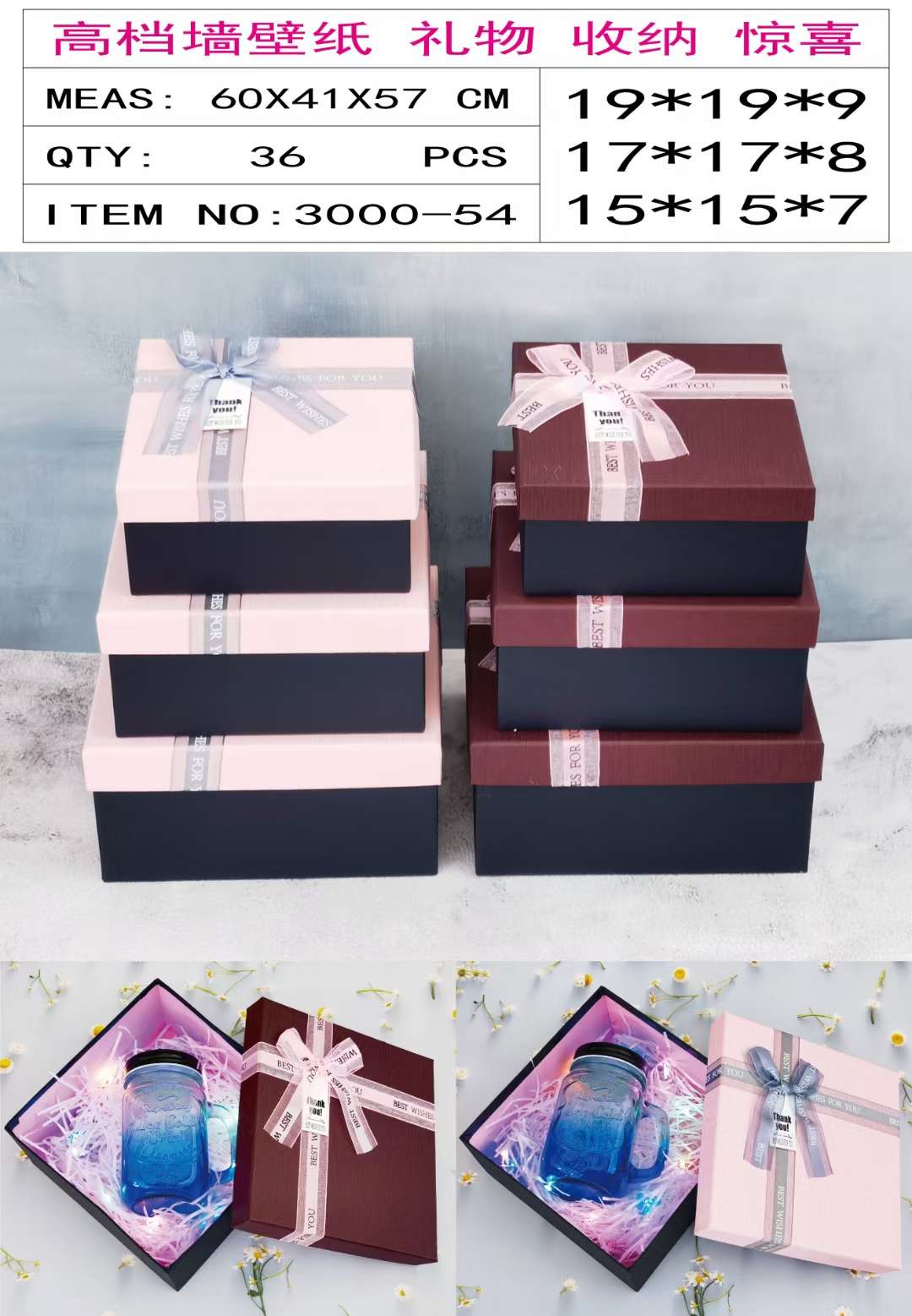 Tianxiang Craft Gift Box Creative New square three-piece set gift box, gift box Application Scenario