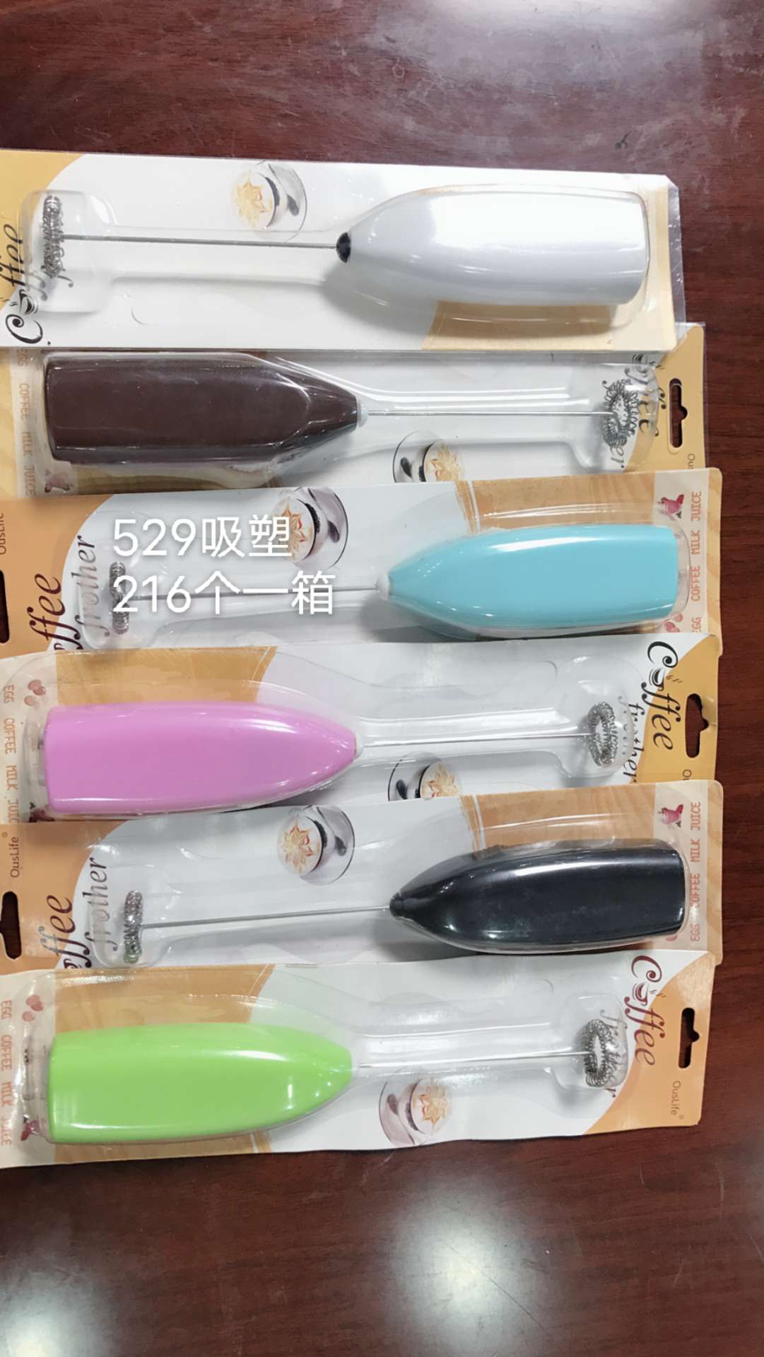 迷你型家用不锈钢手持电动打蛋器搅拌器咖啡器化妆品搅拌器彩盒529详情3