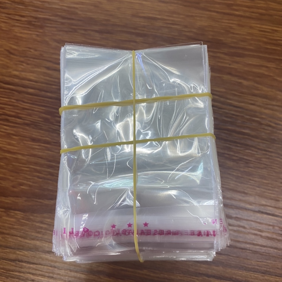 4*29透明包装袋自粘OPP袋子不干胶opp自粘袋自封袋服装塑料袋印刷LOGO图