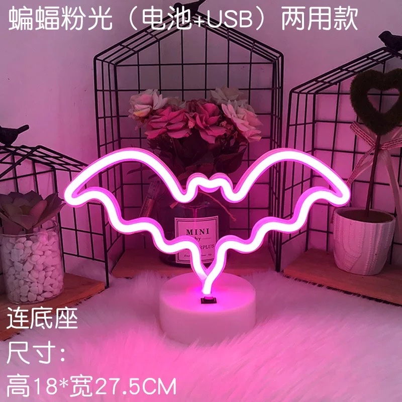 LED造型灯ins韩国风火烈鸟led装饰小夜灯圣诞彩灯圆型底座霓虹灯电池USB双用蝙蝠粉色