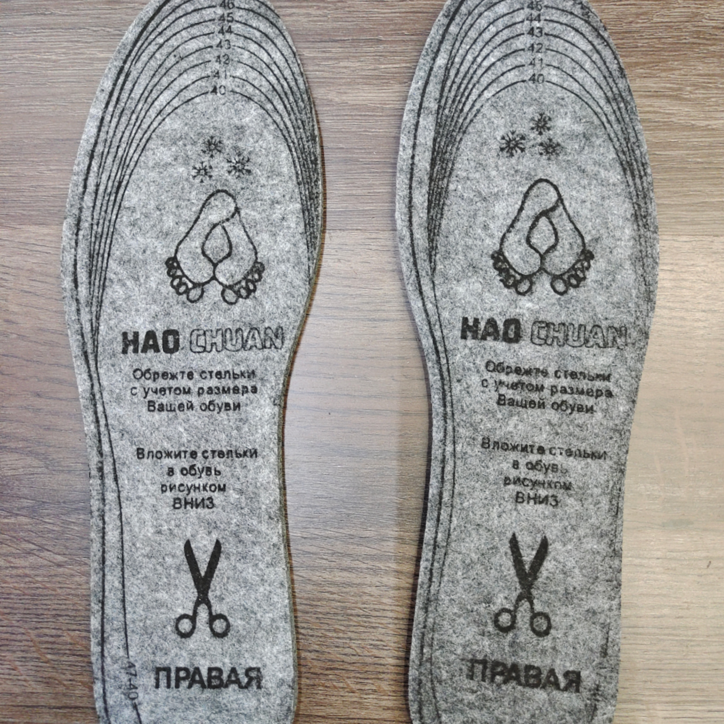 Felt insoles, thermal insoles, and customizable insoles full figure