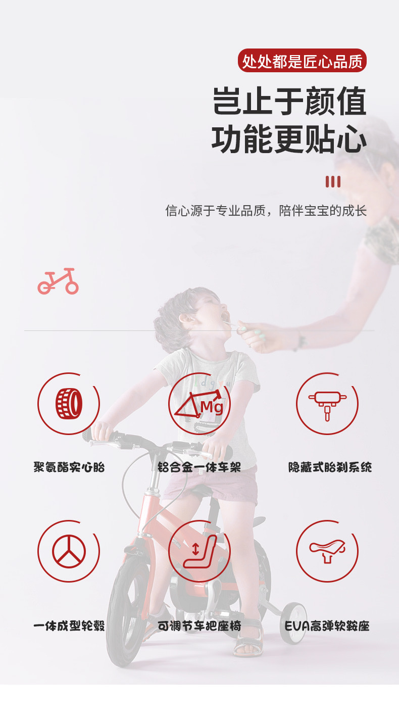 健儿SKILLMAX儿童自行车男孩3岁宝宝脚踏车2-4-6岁童车小女孩单车 童车 镁合金 detail image 2