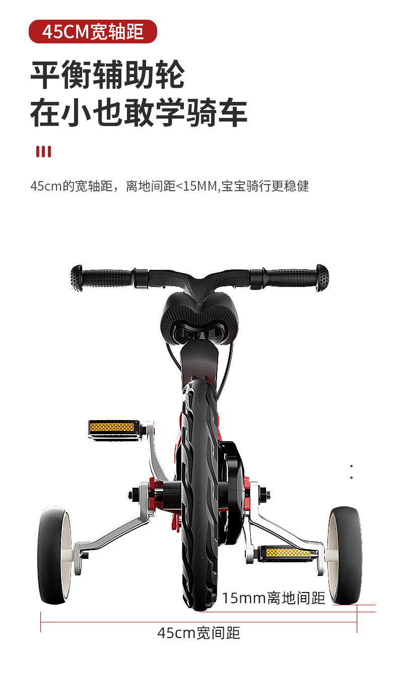 健儿SKILLMAX儿童自行车男孩3岁宝宝脚踏车2-4-6岁童车小女孩单车 童车 镁合金 detail image 10