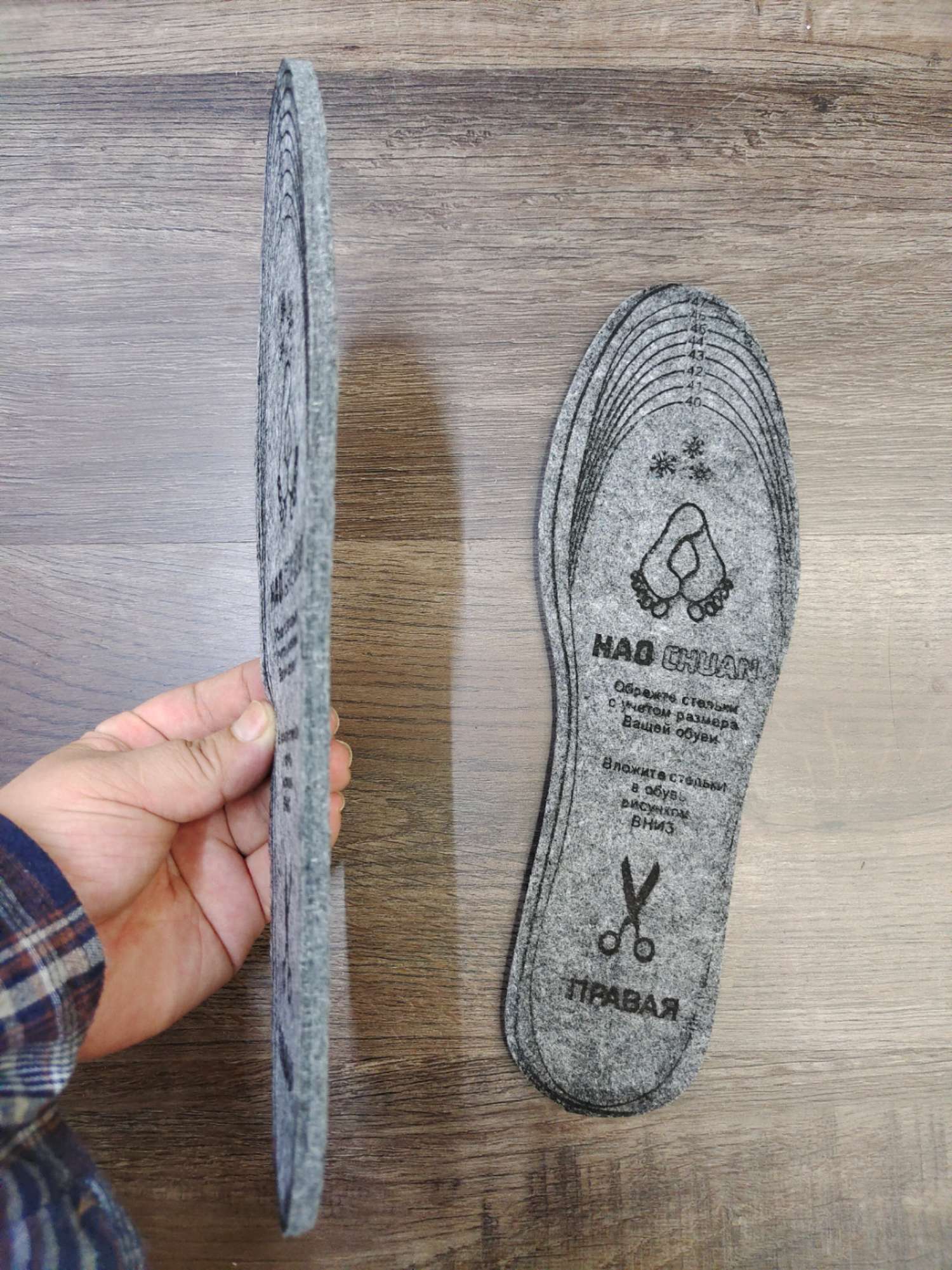 Felt insoles, thermal insoles, and customizable insoles details Picture
