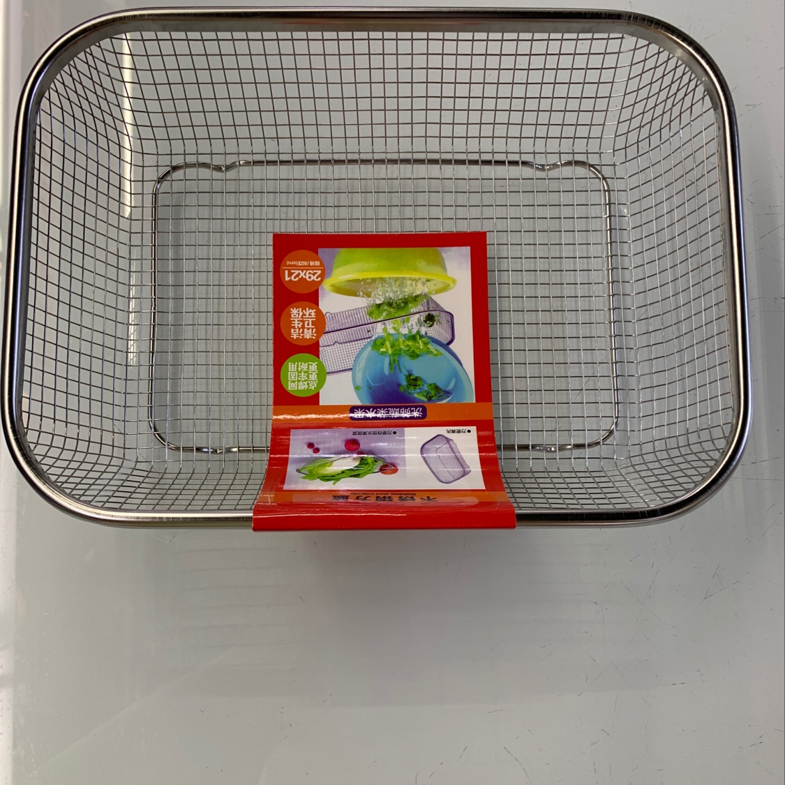 Fruit Sieve