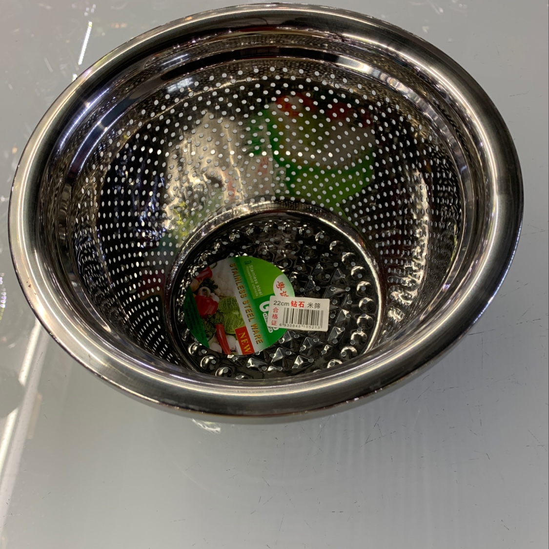Perforated Rice Washing Sieve